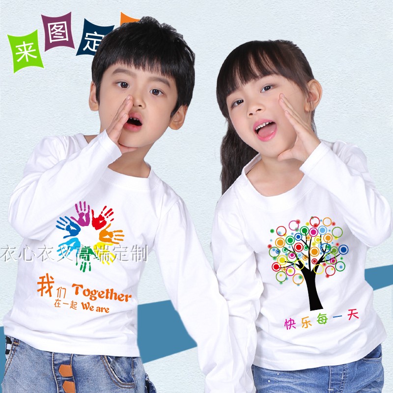 小学生diy班服定制纯棉长袖T恤儿童幼儿园衣服短袖广告衫印字照片