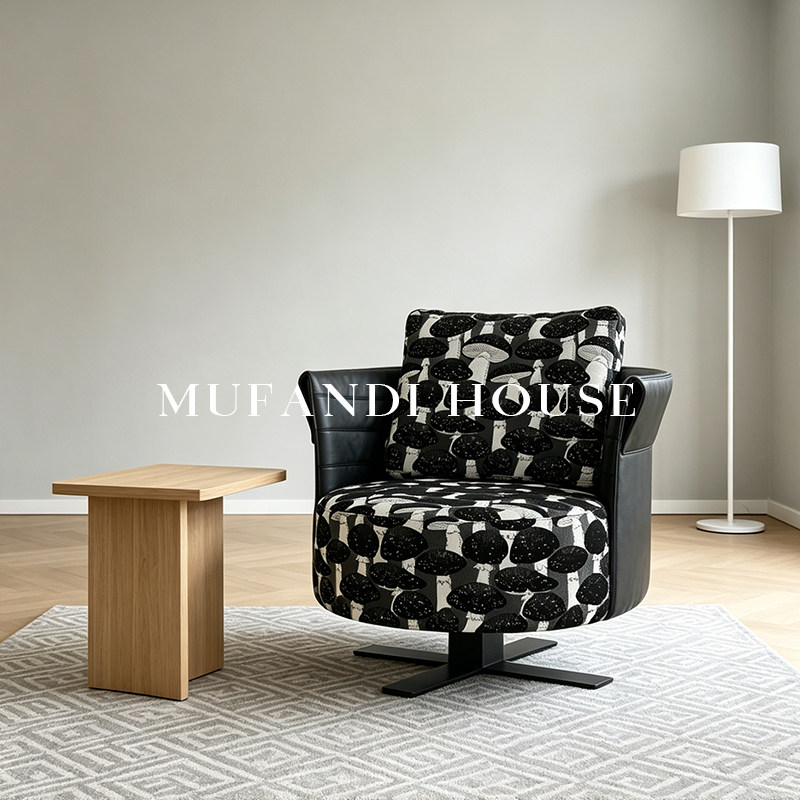 慕梵迪北欧风蘑菇印花旋转单人沙发椅设计师款皮布轻奢客厅休闲椅