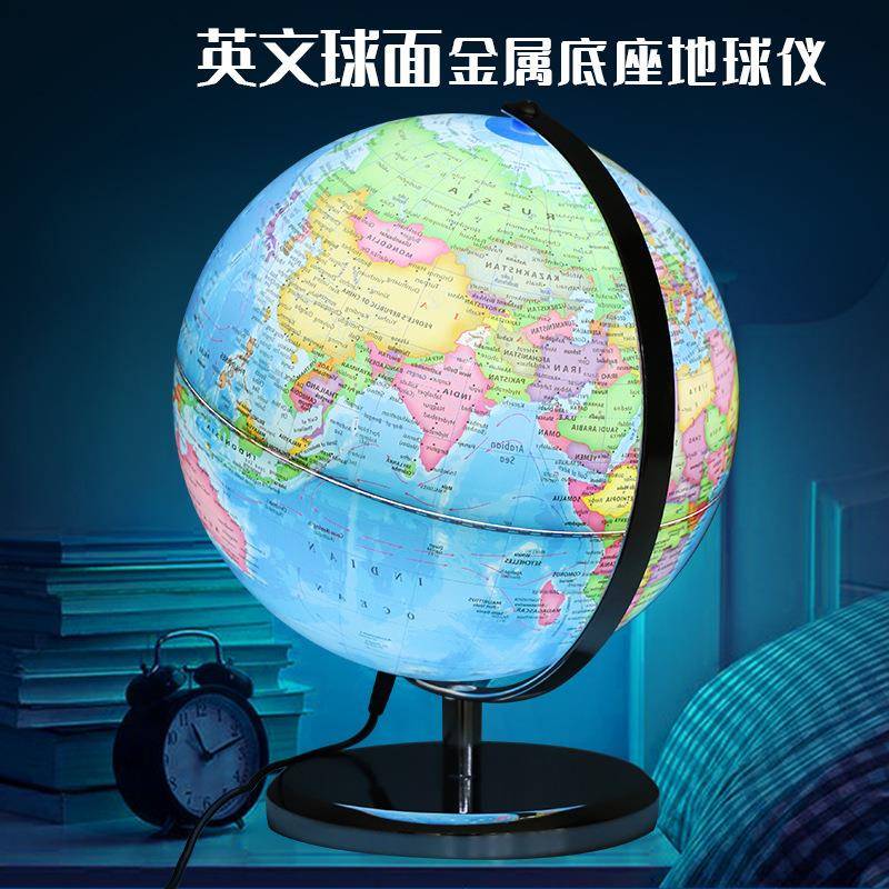 轻奢20cm高清印刷学生教学发光32cm儿童摆件纯英文地球仪商务