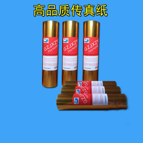 高品质热敏打印适用松下传真纸