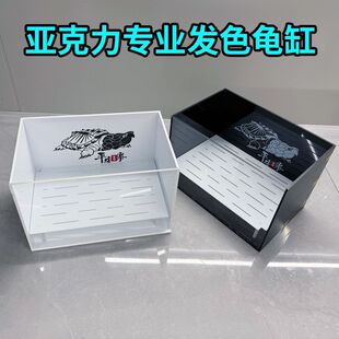 黑白亚克力乌龟缸佛鳄龟专用缸透明鱼缸剃刀巨头发色龟缸饲养箱