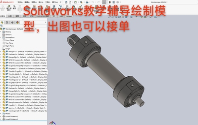 Soildworks，Inventor教学绘制模型，出二维图，也可以接单