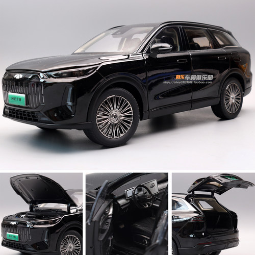 奇瑞风云原厂T9合金车模1：18