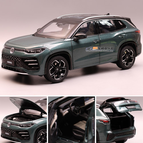 一汽大众探岳L2026款合金车模