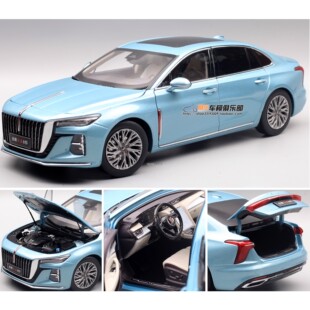 世纪龙代工1：18一汽红旗H5合金全开原厂汽车模型礼物摆件2024款