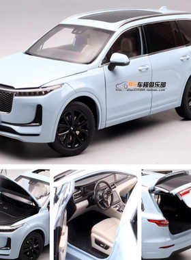 理想汽车118合金全开ONE模型