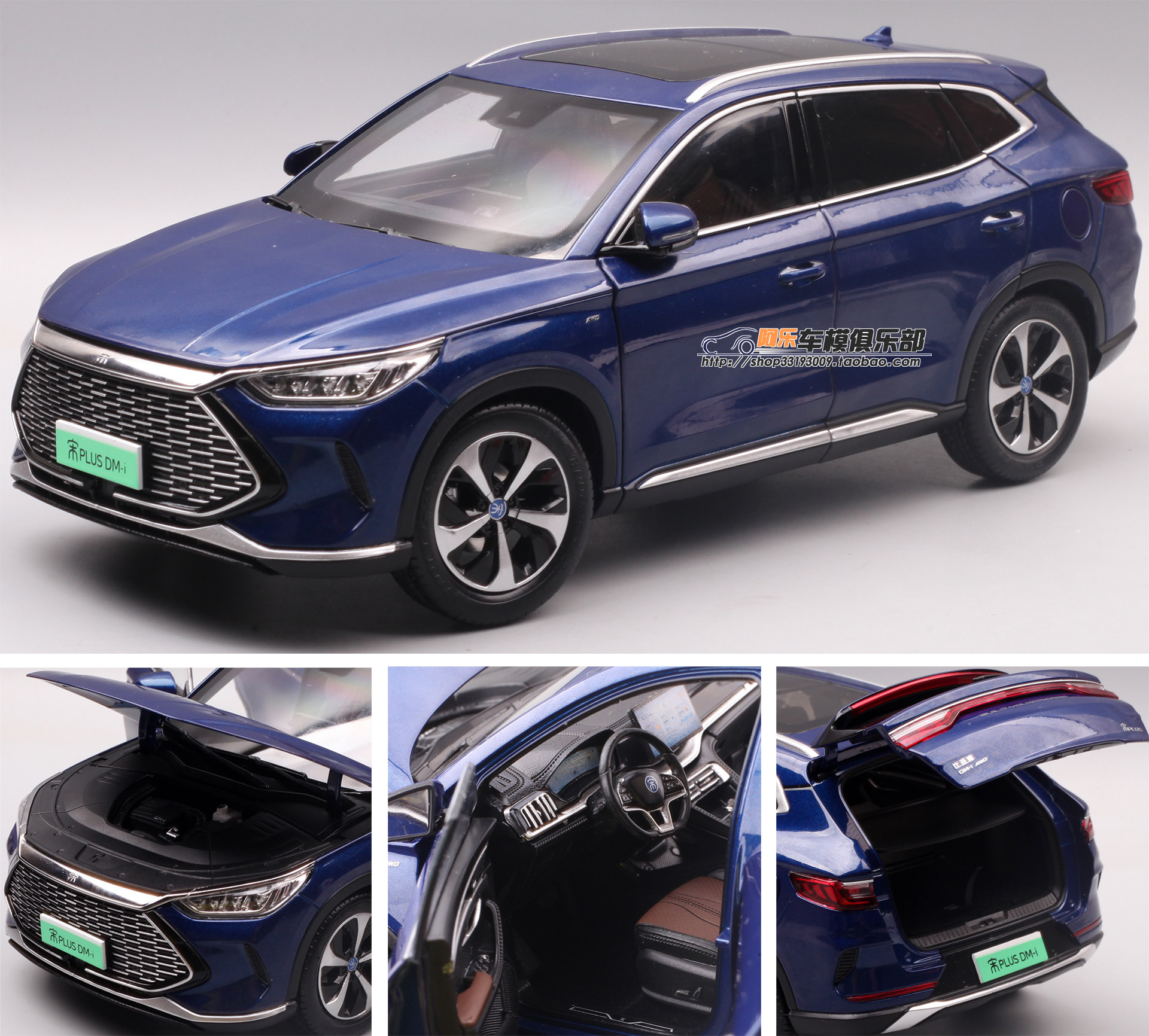 byd比亚迪原厂1:18宋plusdm-i合金全开suv新能源汽车模型dmi摆件