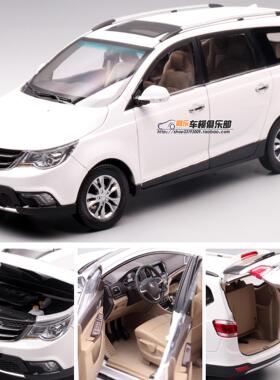 上汽通用五菱原厂1：18宝骏730合金全开MPV面包汽车模型礼物摆件
