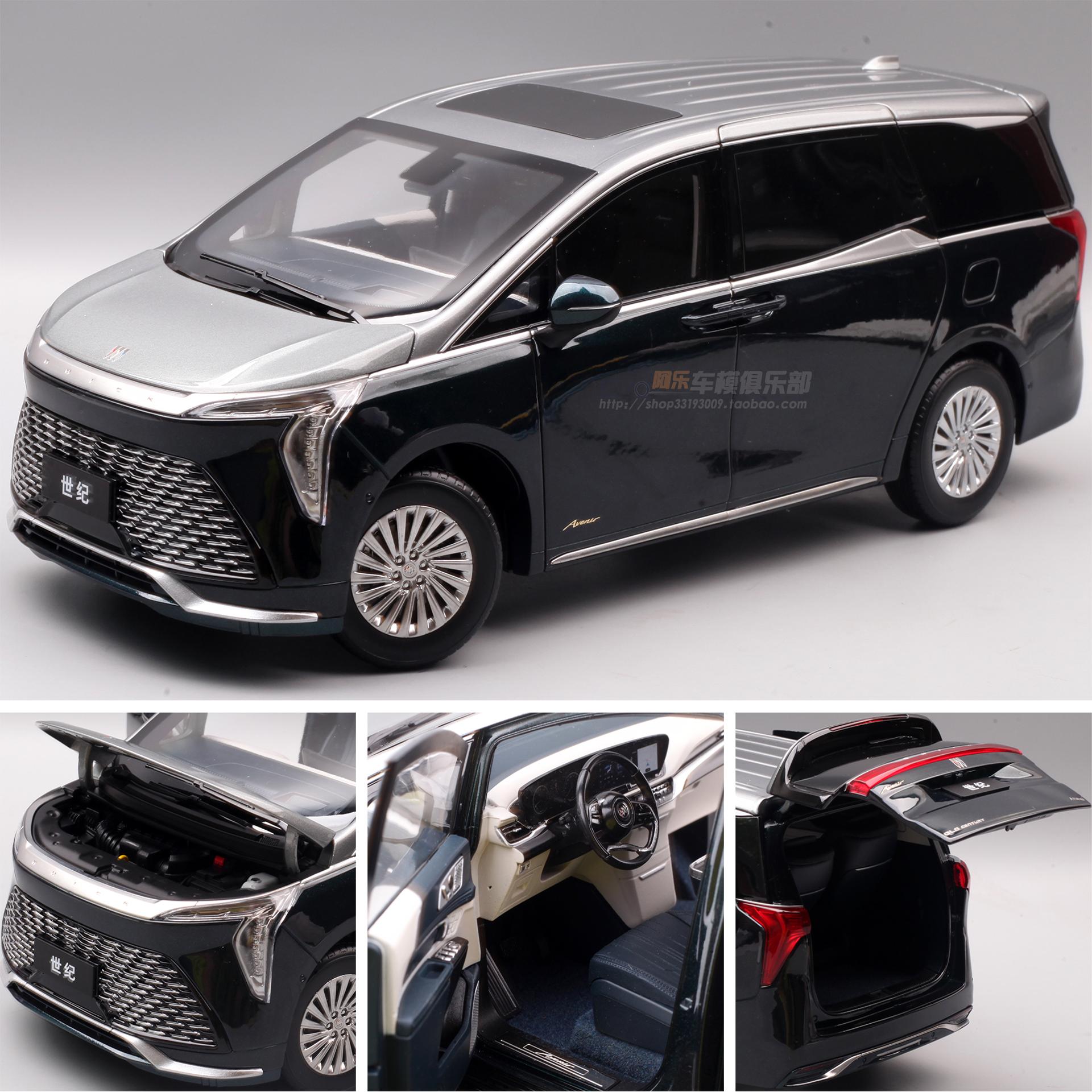 上汽原厂1/18别克GL8MPV车模