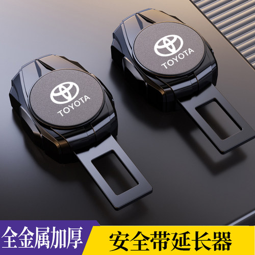 适用于丰田汽车安全带插头