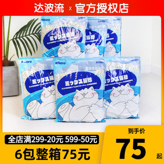 日本nikoro妮可露猫砂混合豆腐砂膨润土除臭猫沙成猫幼猫15kg整箱