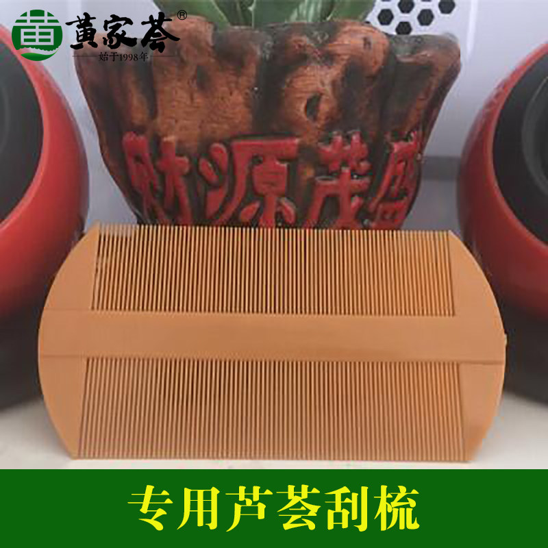 美容专用超密刮取工具图片