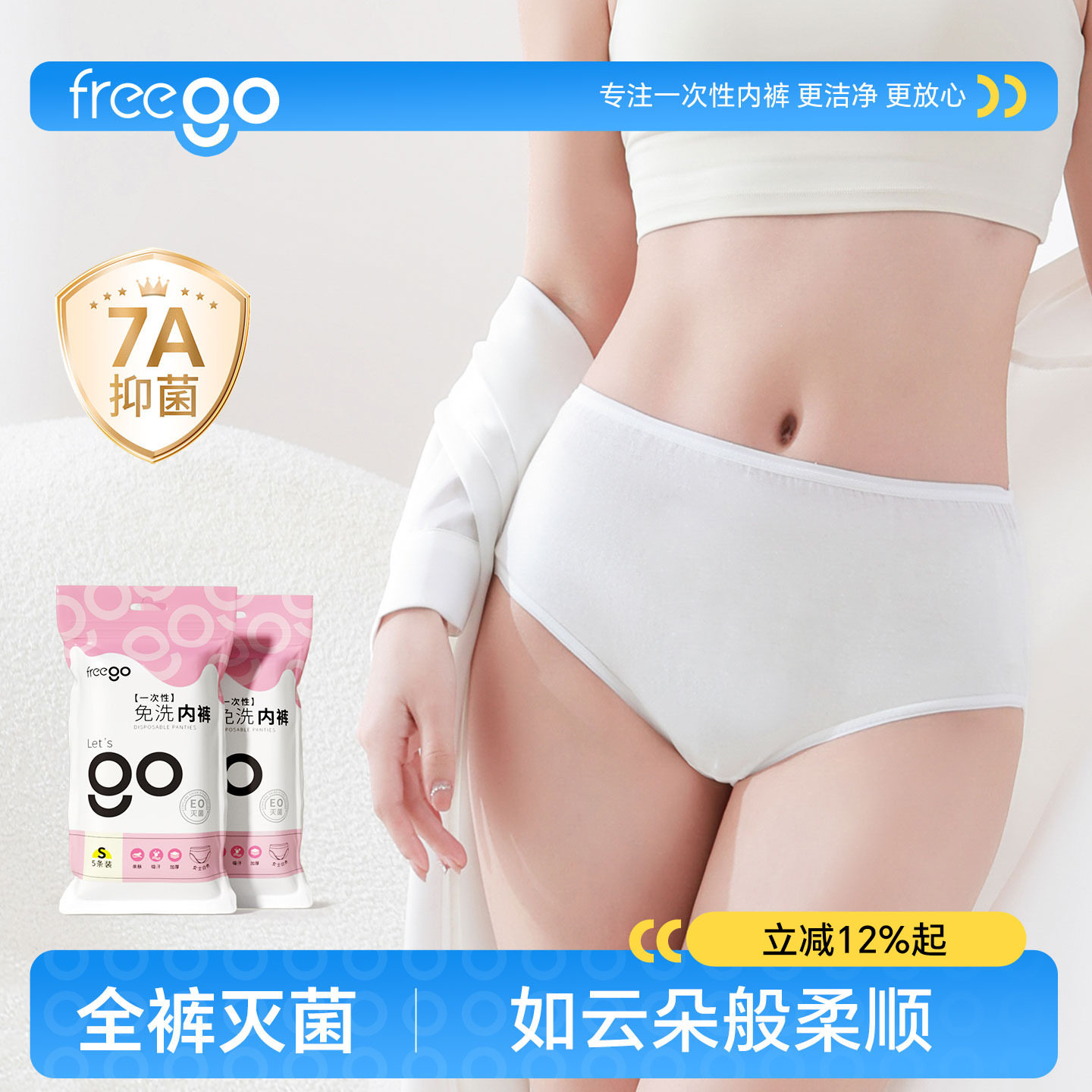 潮流精品，品质保证