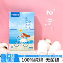 Freego30条一次性内裤女纯棉旅行用品无菌短裤生理期出差旅游量贩