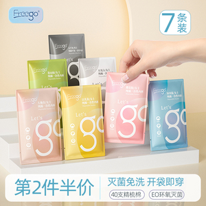Freego7条一次性内裤女款纯棉无菌女士短裤产妇月子孕妇免洗旅行