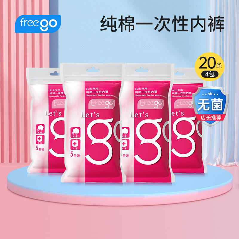 618Ԥۣ20FreegoһڿŮд޲޾־Ԥۼ73