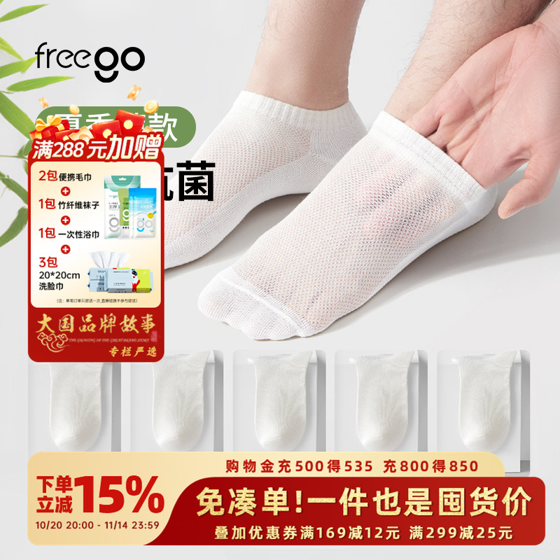 潮流精品,品质保证