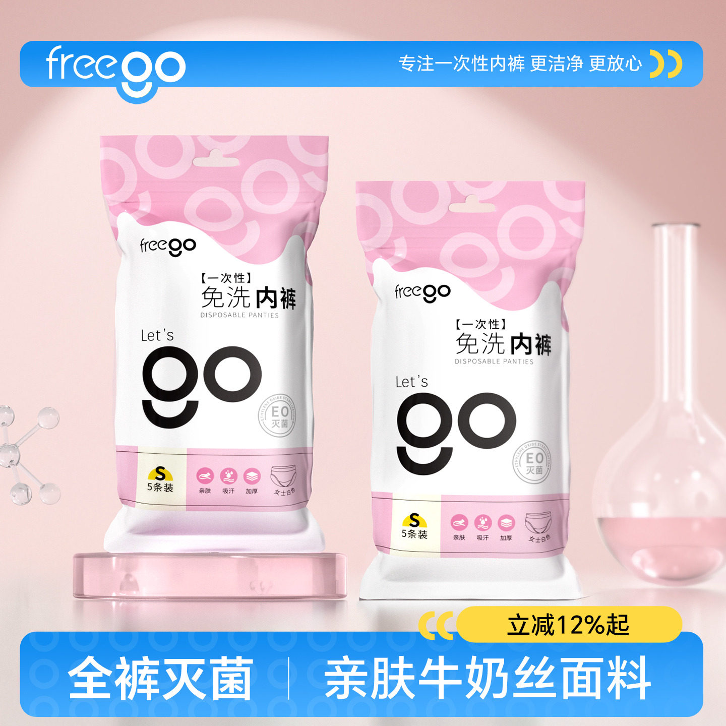 潮流精品，品质保证