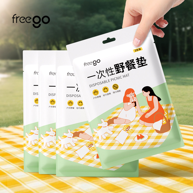 一次性野餐垫防潮垫加厚户外野炊