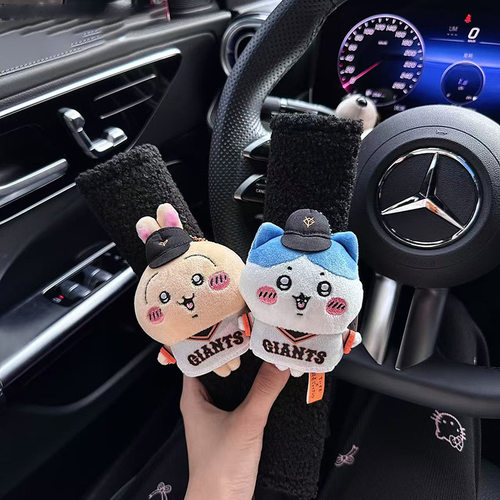 吉伊卡哇棒球汽车安全带护肩套车