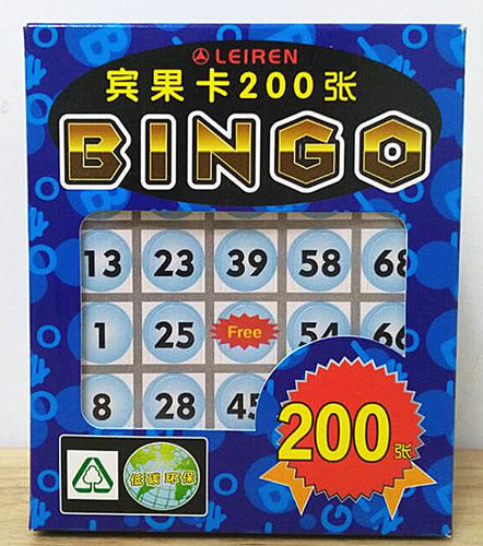 雷人游戏冰果宾果BINGO游戏卡片公司年终年末抽奖活动