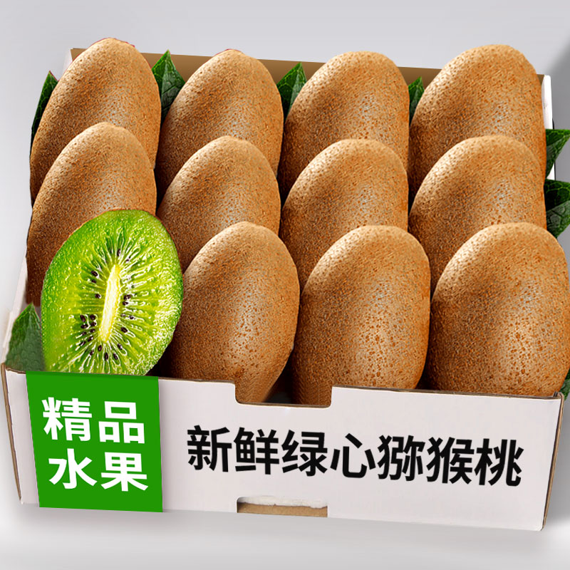 陕西徐香猕猴桃奇异果周