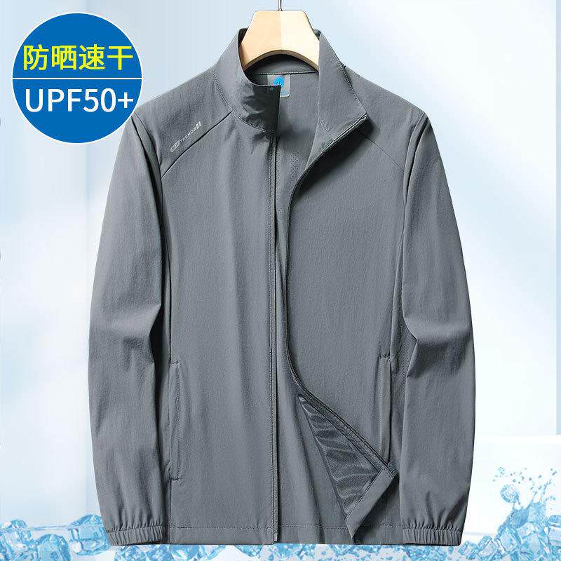 夏季轻薄防晒衣服男士中老年人冰丝速干夹克中年爸爸夏装单层夹克