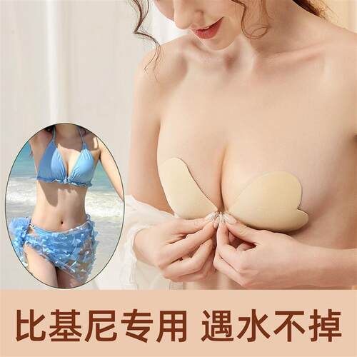 比基尼隐形胸贴泳衣聚拢显大无痕爱心小乳贴薄款透气防水泳衣专用