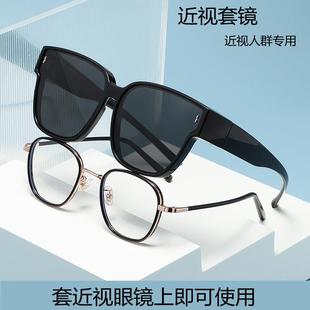 开车驾驶钓鱼墨镜女防强光紫外线 套镜近视专用偏光太阳眼镜框男士
