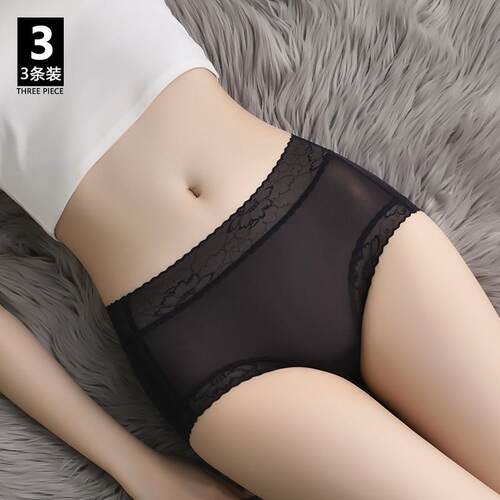 2026新款性感内裤女中腰全棉8A抗菌冰丝无痕透气舒适速干三角短裤