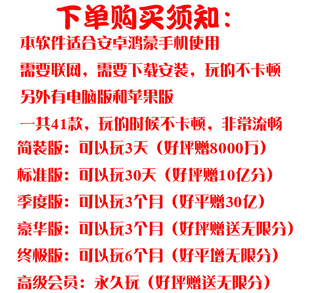 安卓手机PG麻将胡了冰球突破绝地反击森林舞会奔驰宝马忠义堂水浒