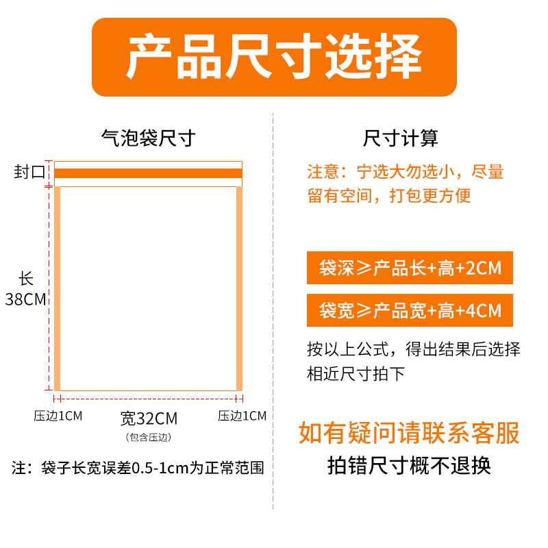 气泡信封袋粉色共挤膜加厚防震定制服装打包书本快递发货大包装袋 包装 气泡信封 原图主图