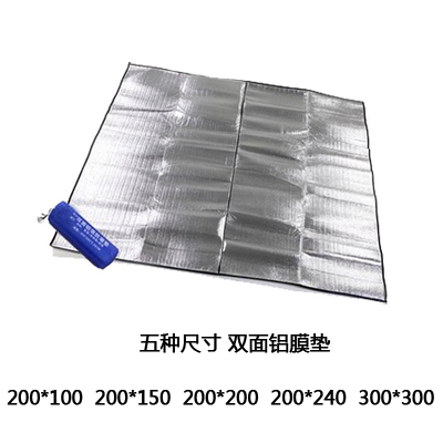 户外帐篷防潮垫野餐垫加宽加大双面铝膜垫铝箔垫轻便防水保温便携