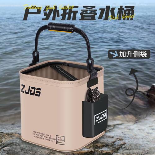 打水桶多功能可折叠装鱼桶路亚野钓鱼护便携耐磨手提桶
