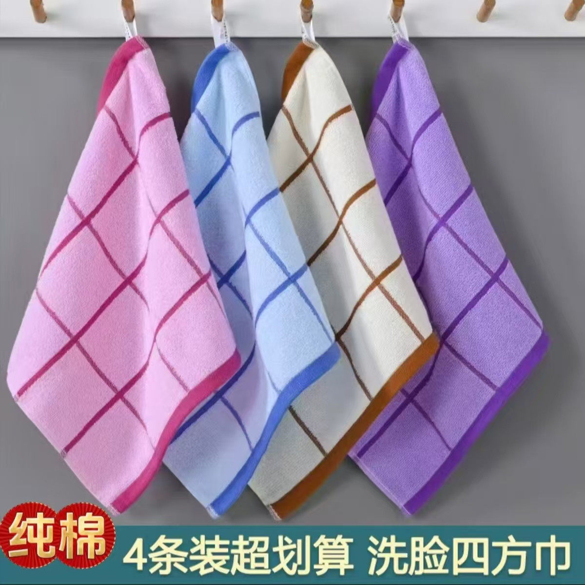 方巾正方形纯棉小毛巾全