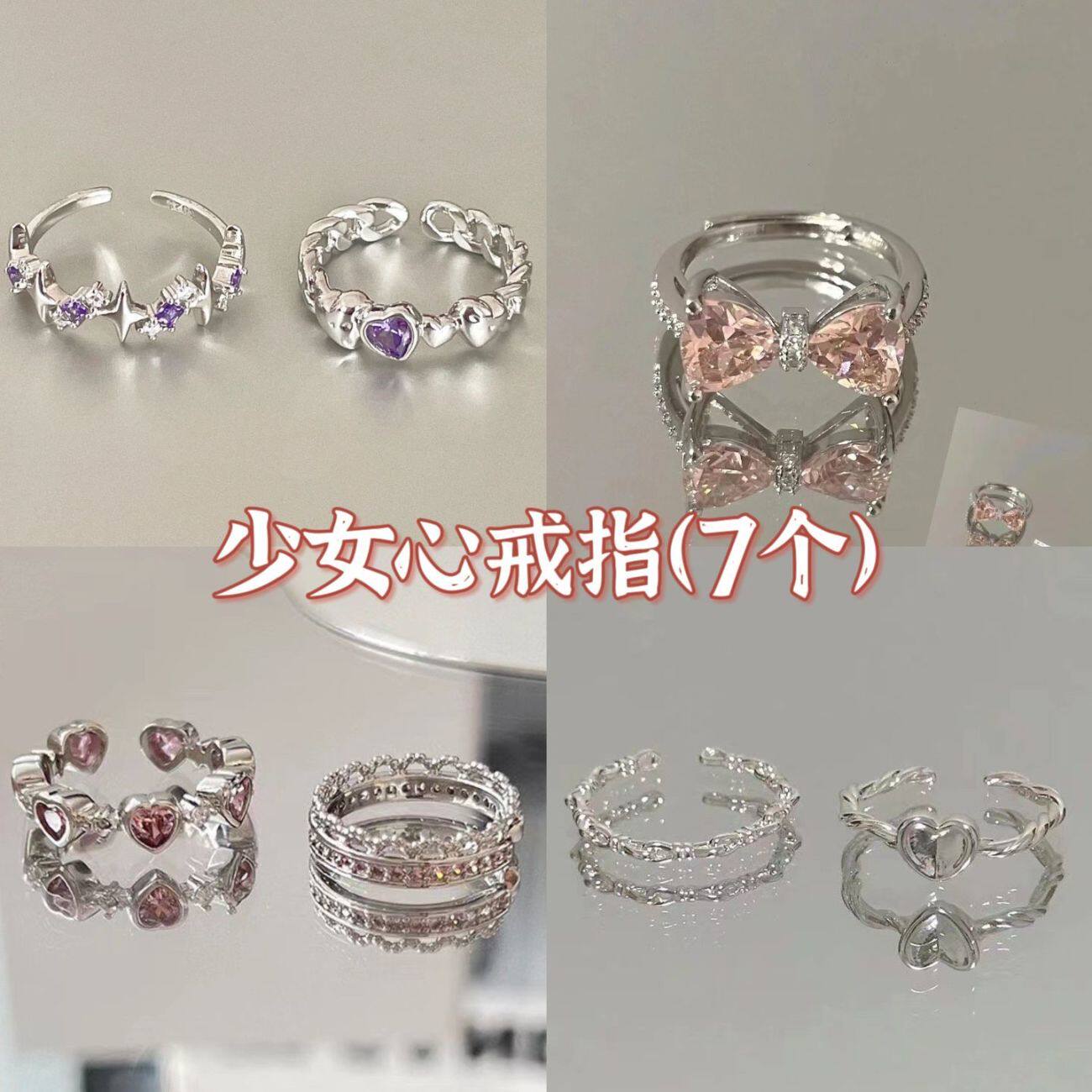 儿童小孩子钻石粉色宝石