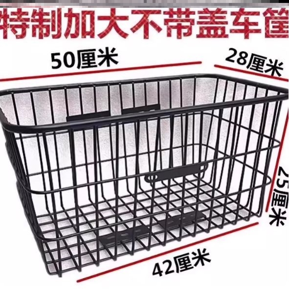 学生自行车后车筐放书包后座加大特大大号后货架自行车篓前车筐