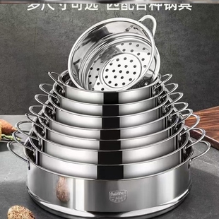 304蒸笼加厚蒸架蒸屉蒸格奶锅笼屉蒸锅篦子不锈钢家用通用包子