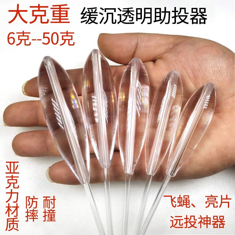助投器路亚远投大克重缓