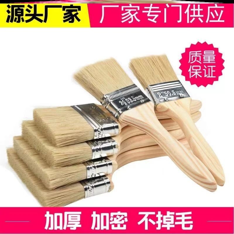 油漆刷子工业用胶水硬毛刷家用烧烤猪毛刷子软毛刷清洁除尘毛刷