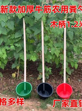 农用塑料粪瓢大棚浇水掏大粪种菜施肥牛筋水瓢浇花泼粪家用水舀子