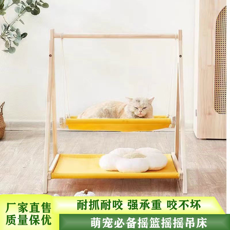 猫咪吊床上下双层猫窝夏