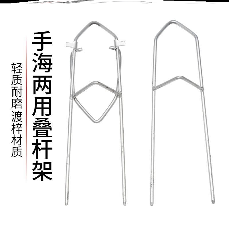 海竿地插筒抛竿支架海竿全套配件手竿两用单叉双地插简易鱼杆架杆
