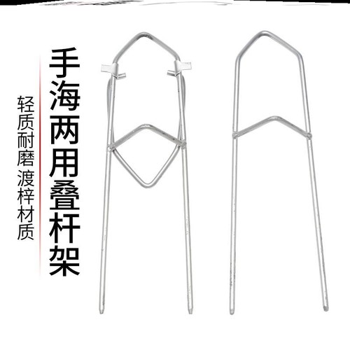 海竿地插筒抛竿支架海竿全套配件手竿两用单叉双地插简易鱼杆架杆