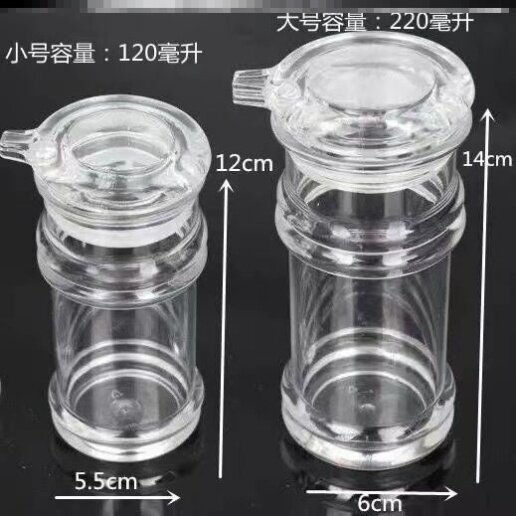 好质量醋壶亚克力调料瓶饭店粉店醋瓶家用厨房酱油壶塑料酱油瓶