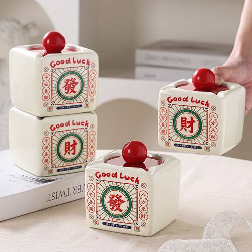 发财烟灰缸家用陶瓷带盖防飞灰客厅茶几烟皿高级感招财装饰小摆件