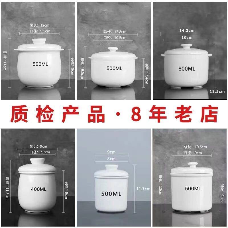 陶瓷带盖双耳宝宝炖盅隔水炖家用大小号炖罐内胆蒸汤盅燕窝盅大炖
