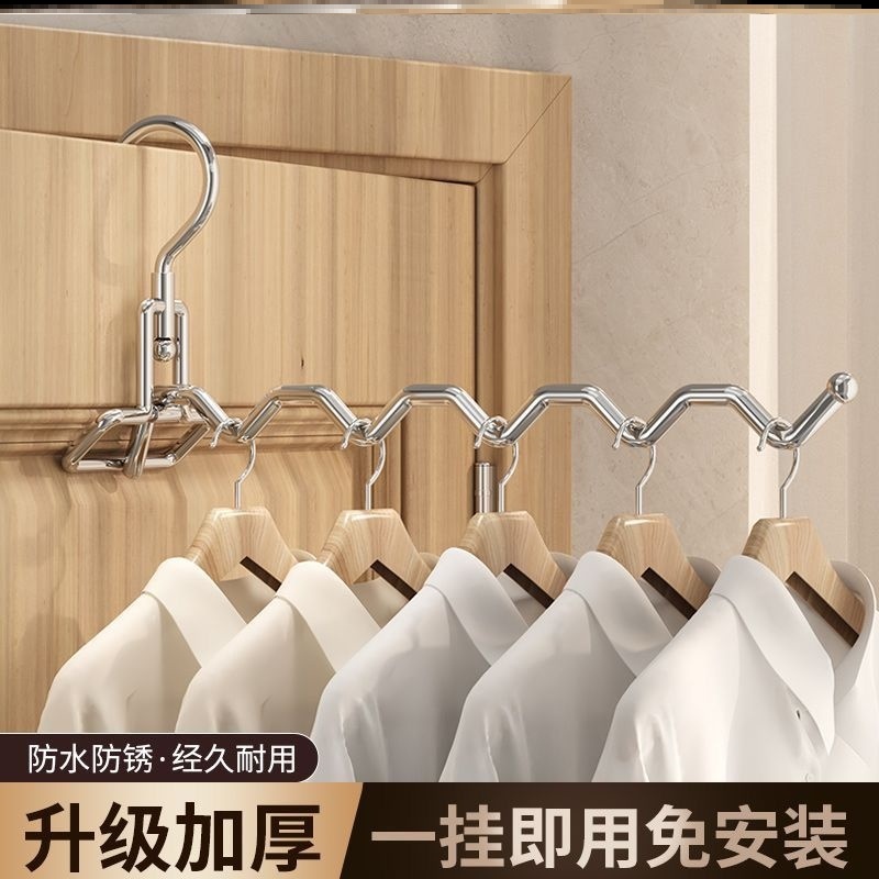 不锈钢旅行折叠衣架便携式旅游酒店晾晒不占地方衣架出差神器孔五