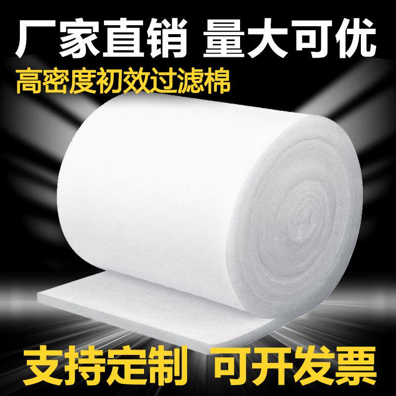 水塔进水管滤水海绵头流水饮用水底层材料过滤棉滤网过滤水箱家庭