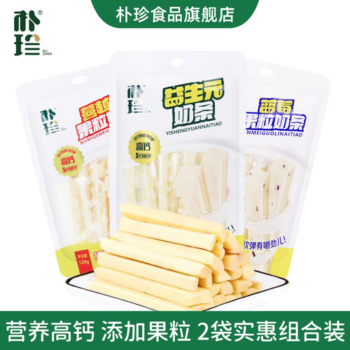 朴珍益生元高钙牛奶条内蒙古特产